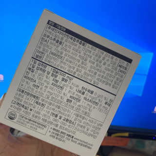 JW중외제약 마이코드 루테인지아잔틴 아스타잔틴 — 5점을 준 리뷰어가 2020년 8월 올린 사용 사진