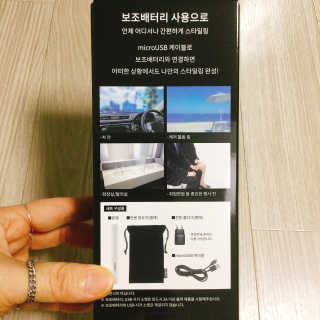 모즈헤어 휴대용 미니 고데기 — 4.5점을 준 리뷰어가 2020년 10월 올린 사용 사진