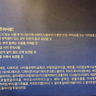 안드로메다님이 올린 리뷰 사진 3