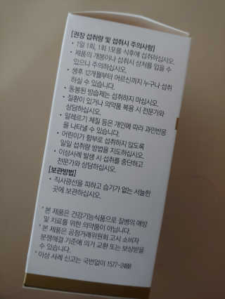 이플님이 올린 리뷰 사진 2