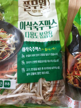 수인윤진맘님이 올린 리뷰 사진 2