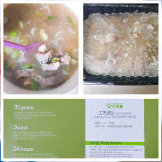혜린마미𓍯님이 올린 리뷰 사진 1