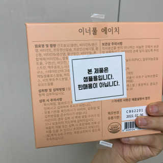 Chaeyeong님이 올린 리뷰 사진 1