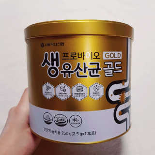 서울약사신협_프로바이오생유산균골드_2.5x100포 — 5점을 준 리뷰어가 2020년 6월 올린 사용 사진