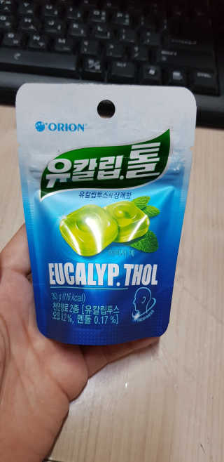 샛별이님이 올린 리뷰 사진 3