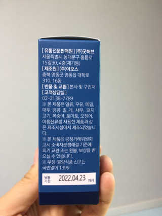 minkyung님이 올린 리뷰 사진 4