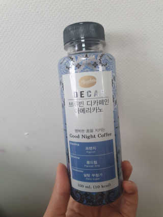 서울에프엔비 브루빈 디카페인 커피 2종 — 5점을 준 리뷰어가 2020년 9월 올린 사용 사진