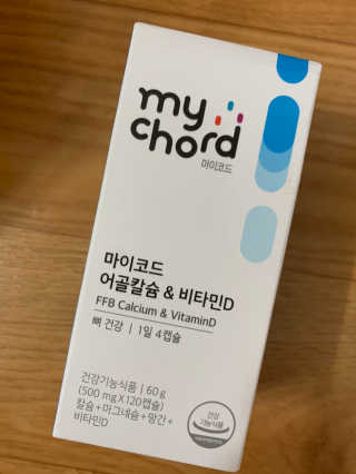 JW중외제약 마이코드 어골칼슘 비타민D — 5점을 준 리뷰어가 2020년 9월 올린 사용 사진