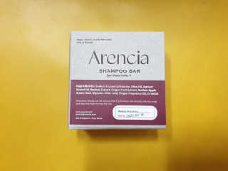 Arencia 아렌시아 와일드피그 샴푸바 — 2점을 준 리뷰어가 2020년 12월 올린 사용 사진