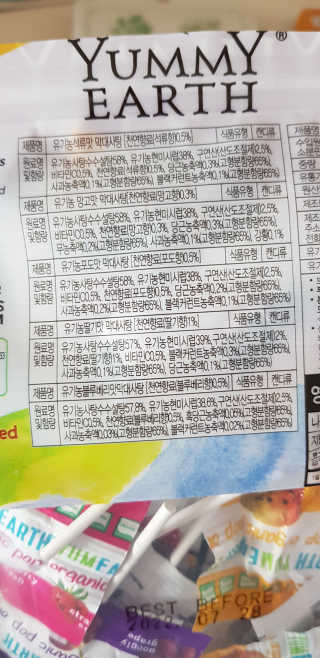 와우좋은뎅님이 올린 리뷰 사진 3