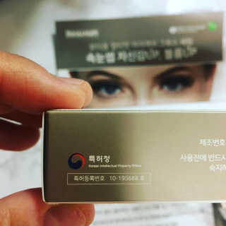 뷰티움얼티밋아이래쉬그로스세럼 — 4점을 준 리뷰어가 2020년 5월 올린 사용 사진