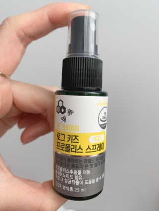 로그네이처 로그 키즈 프로폴리스 스프레이 — 5점을 준 리뷰어가 2020년 5월 올린 사용 사진