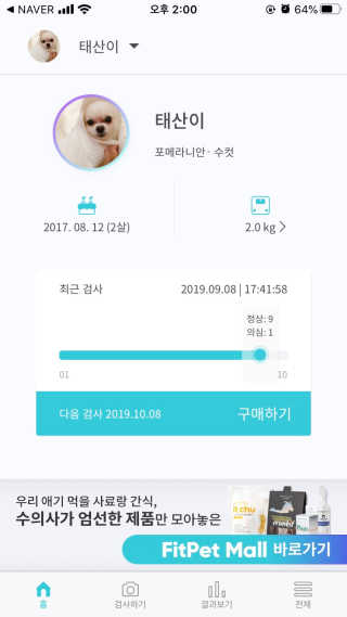 하랑님이 올린 리뷰 사진 2