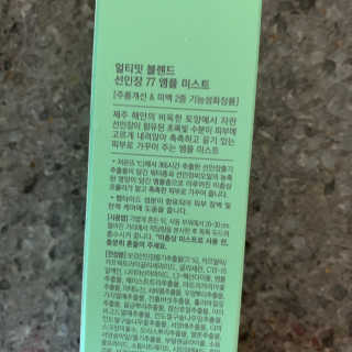 투밍님이 올린 리뷰 사진 2