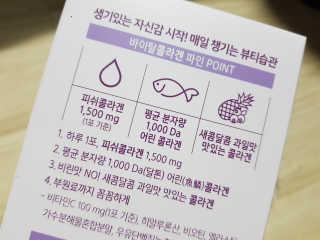 솔탄이love님이 올린 리뷰 사진 2