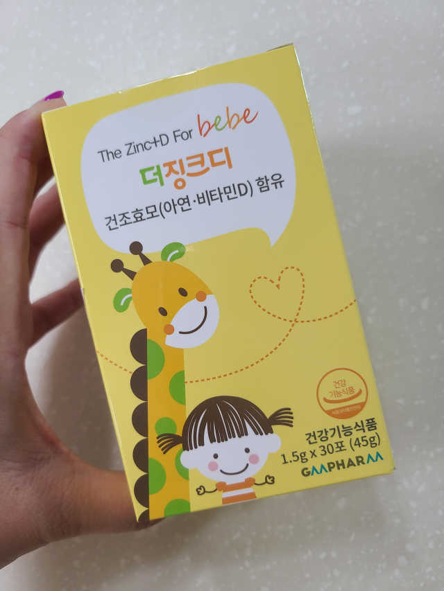 더징크디 리뷰 사진