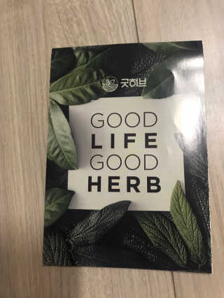 조은약초 보스웰리아 캡슐 큐어 보스웰릭산 30정 — 5점을 준 리뷰어가 2020년 6월 올린 사용 사진