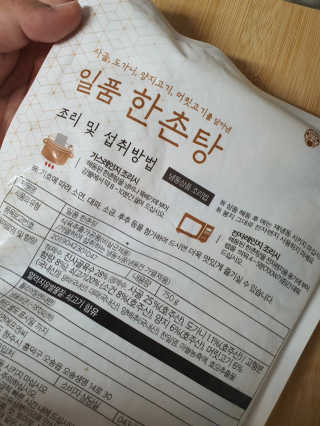 지니님이 올린 리뷰 사진 2