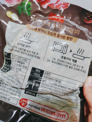 쿠로님이 올린 리뷰 사진 4