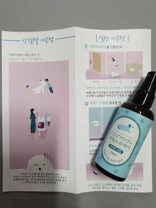 모떼네님이 올린 리뷰 사진 2