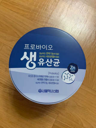 서울약사신협_프로바이오생유산균_2.5G x 100포 — 4.5점을 준 리뷰어가 2020년 8월 올린 사용 사진