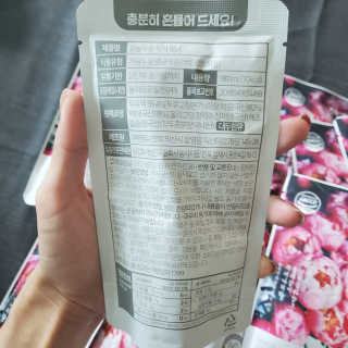 농사지음 약콩과 작두콩으로 만든 오늘두유 작약 — 4점을 준 리뷰어가 2020년 8월 올린 사용 사진