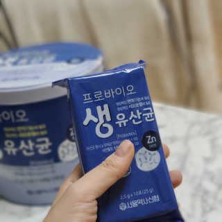 서울약사신협_프로바이오생유산균_2.5G x 100포 — 5점을 준 리뷰어가 2020년 8월 올린 사용 사진
