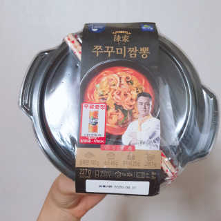 찐님이 올린 리뷰 사진 3