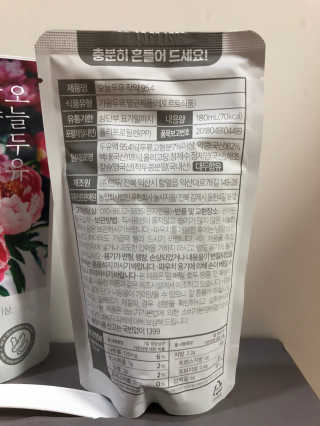 농사지음 약콩과 작두콩으로 만든 오늘두유 작약 이벤트 — 4.5점을 준 리뷰어가 2020년 9월 올린 사용 사진