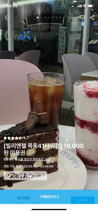 ㅇㅈ님이 올린 리뷰 사진 2