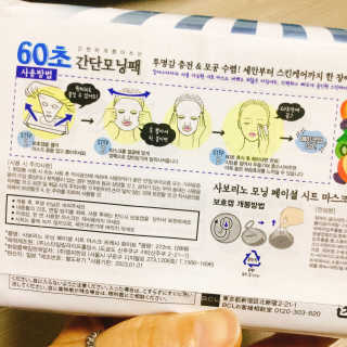 냐냐님이 올린 리뷰 사진 3