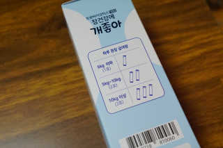 je님이 올린 리뷰 사진 3