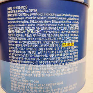 서울약사신협_프로바이오생유산균_2.5G x 100포 — 5점을 준 리뷰어가 2020년 4월 올린 사용 사진