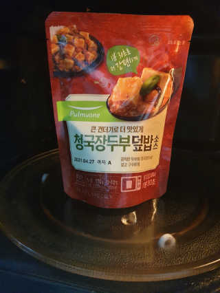 장토끼네님이 올린 리뷰 사진 2