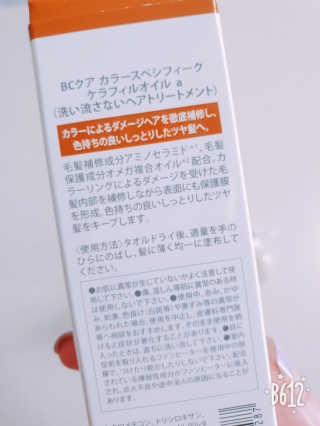 바이에이미님이 올린 리뷰 사진 3