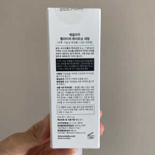 ECLADO 에끌라두 멜라이져 화이트닝 세럼 — 2점을 준 리뷰어가 2020년 11월 올린 사용 사진