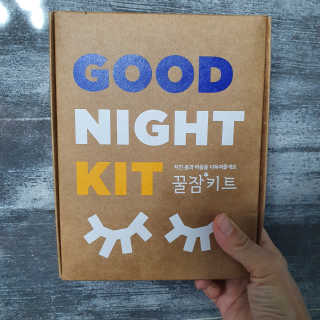 려 아로마 늦잠 꿀잠 샴푸 키트 — 5점을 준 리뷰어가 2020년 9월 올린 사용 사진