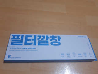 뷰님이 올린 리뷰 사진 1
