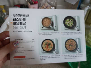 미찌고님이 올린 리뷰 사진 1