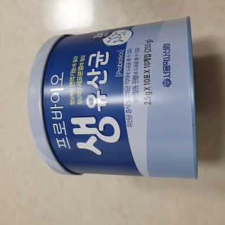 서울약사신협_프로바이오생유산균_2.5G x 100포 — 5점을 준 리뷰어가 2020년 9월 올린 사용 사진