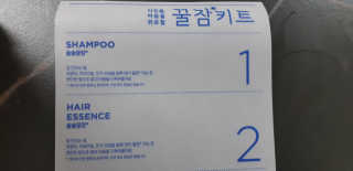 려 아로마 늦잠 꿀잠 샴푸 키트 — 4점을 준 리뷰어가 2020년 9월 올린 사용 사진