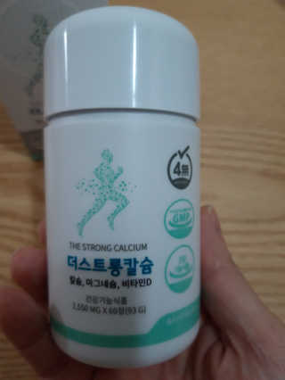 빛날Hwan님이 올린 리뷰 사진 4