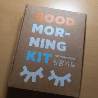 려 아로마 늦잠 꿀잠 샴푸 키트 — 5점을 준 리뷰어가 2020년 8월 올린 사용 사진