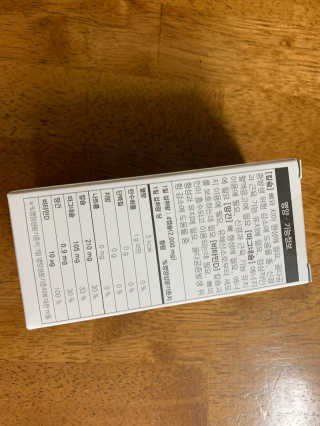 JW중외제약 마이코드 어골칼슘 비타민D — 5점을 준 리뷰어가 2020년 8월 올린 사용 사진