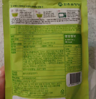 한촌몰 설렁탕집 가마솥 도가니탕 350g x 2팩 — 5점을 준 리뷰어가 2020년 8월 올린 사용 사진