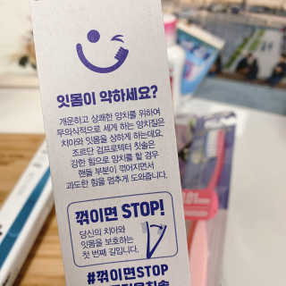 이쁜이님이 올린 리뷰 사진 4