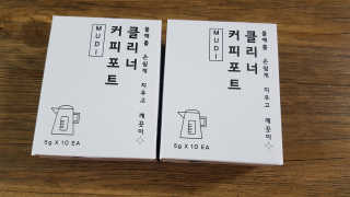 무디메이드 MUDI 커피포트 클리너 2세트 — 5점을 준 리뷰어가 2020년 6월 올린 사용 사진