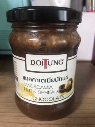 도이퉁 마카다미아 스프레드 200g 오리지널 초콜릿 — 5점을 준 리뷰어가 2020년 11월 올린 사용 사진