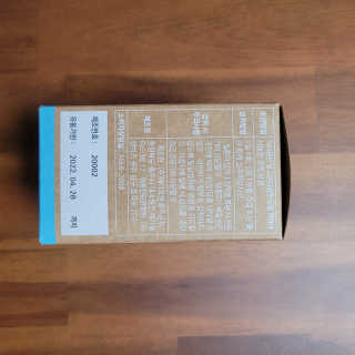 웰리카 저분자 피쉬 콜라겐 — 5점을 준 리뷰어가 2020년 12월 올린 사용 사진