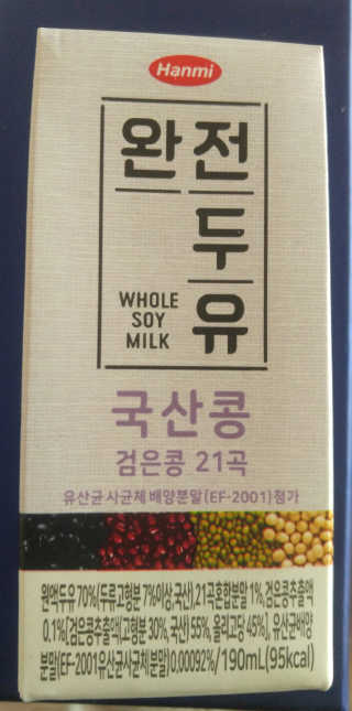 세상간단 완전푸드 [완전두유] 5종 — 5점을 준 리뷰어가 2020년 4월 올린 사용 사진